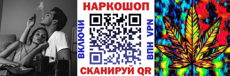 Где купить наркотики Кунгур ГАШИШ Псилоцибиновые грибы МЕФ СОЛЬ АМФ
