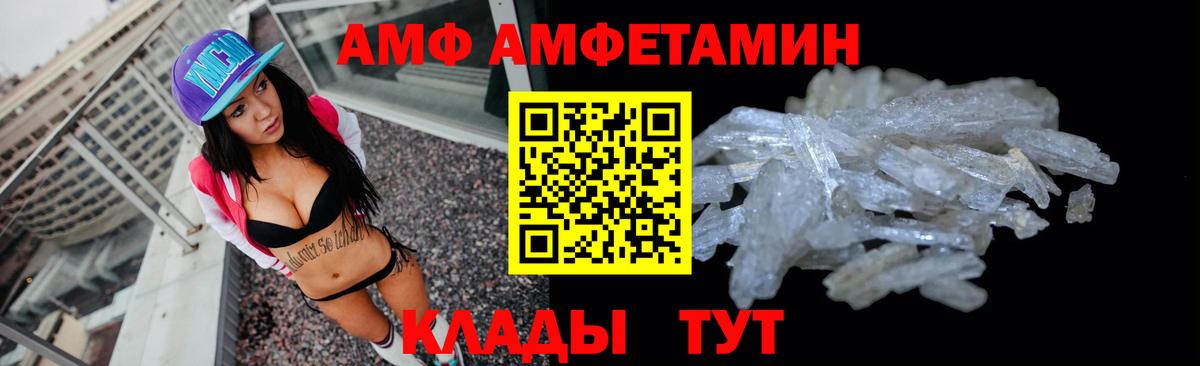 Amphetamine 97% Кунгур