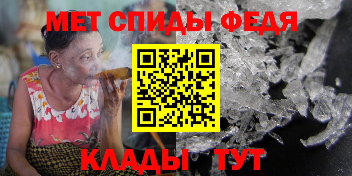Amphetamine  Вход с VPN  Кунгур  АМФ 97% 