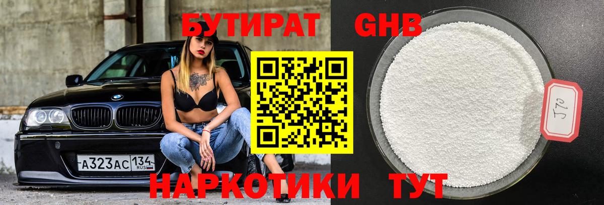 МАРИХУАНА  Вход с VPN  COCAIN  ГАШ  Кунгур  А ПВП СОЛЬ   Меф кристаллы  Конопля  LSD-25 