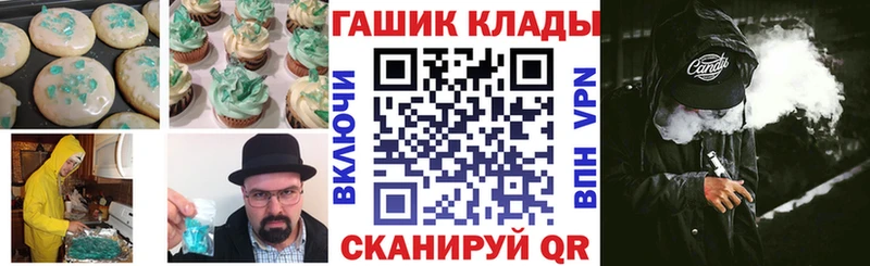 ОМГ ОМГ как войти  Кунгур  Печенье с ТГК марихуана 