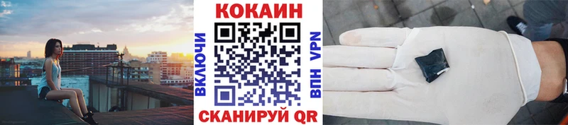 COCAIN VHQ  Кунгур 