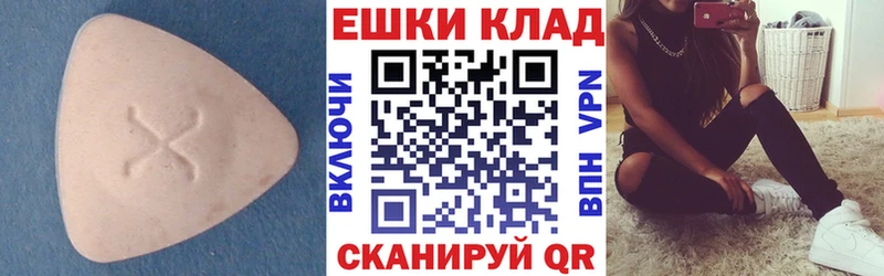 ЭКСТАЗИ ешки  Кунгур 