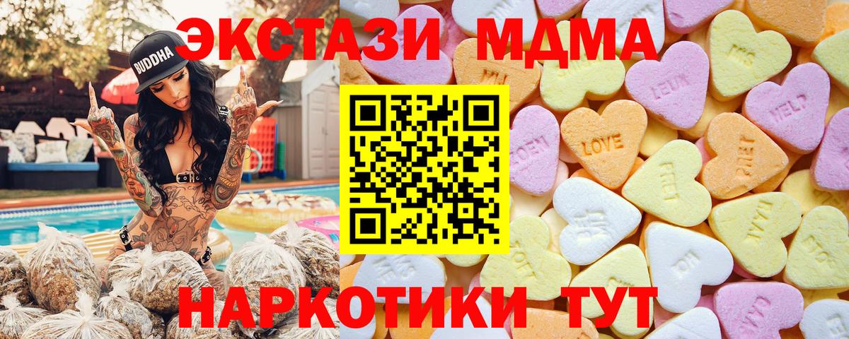 Экстази круглые  Экстази VHQ  цена   Вход с VPN  Кунгур 