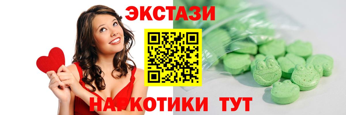 Ecstasy 99% Кунгур