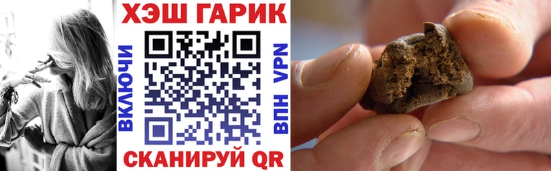 хочу наркоту  Кунгур  ГАШИШ hashish 