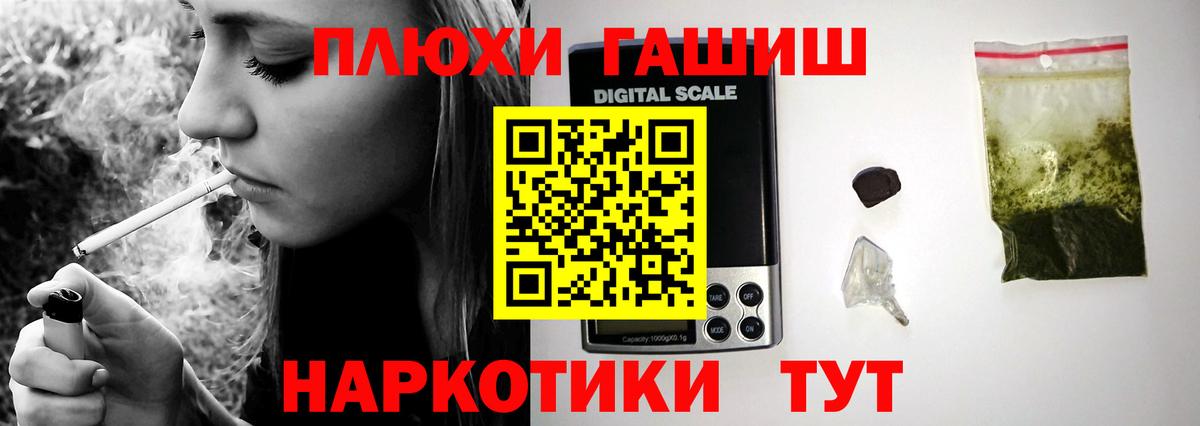ГАШ убойный Кунгур