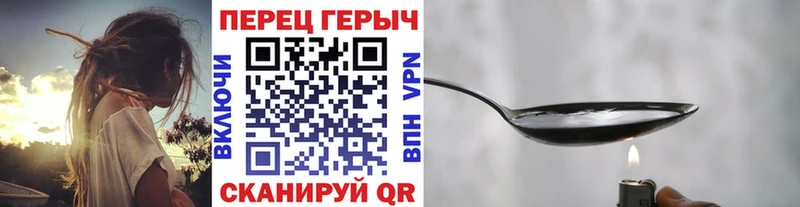 ГЕРОИН VHQ Кунгур