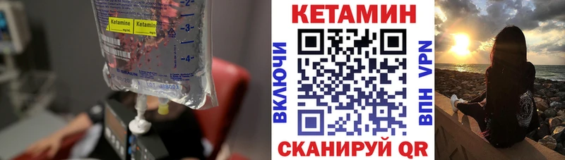 Кетамин ketamine  цены наркотик  Кунгур 