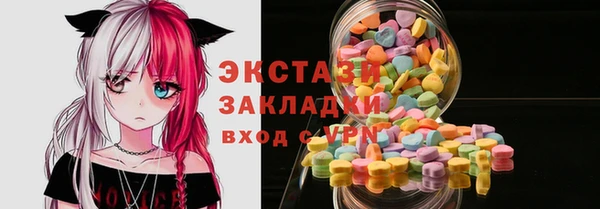 прущие крисы Балахна