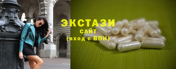 прущие крисы Балахна