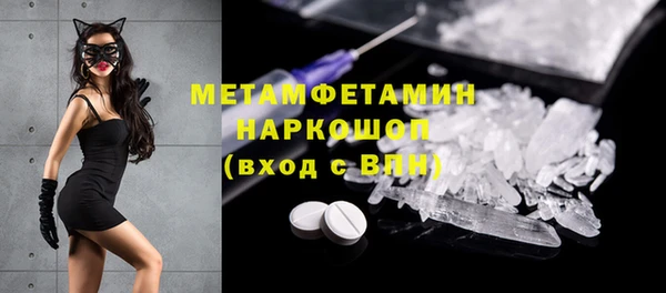 гидропоника Балабаново