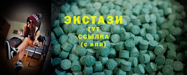 гидропоника Балабаново