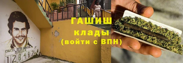 гидропоника Балабаново