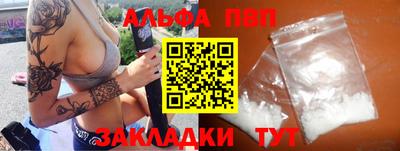прущая мука Кандалакша