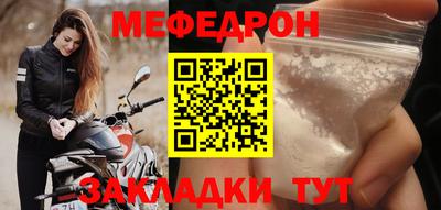 первитин Камышлов
