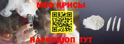 прущая мука Кандалакша