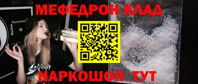 а пвп мука Канаш