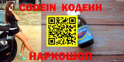 первитин Камышлов