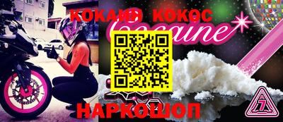 прущая мука Кандалакша