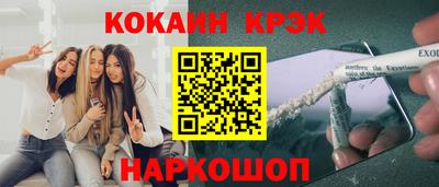 прущая мука Кандалакша