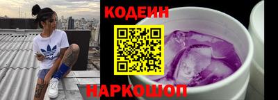 первитин Камышлов