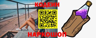 первитин Камышлов