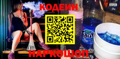 а пвп мука Канаш