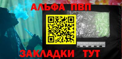 а пвп мука Канаш