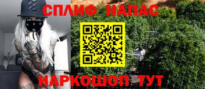 а пвп мука Канаш