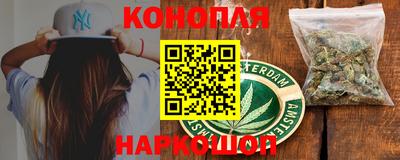 а пвп мука Канаш
