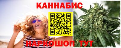 а пвп мука Канаш