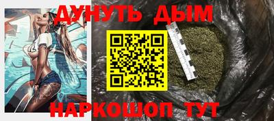 а пвп мука Канаш