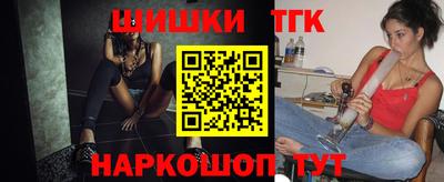 а пвп мука Канаш