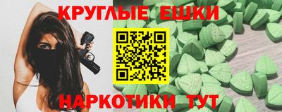 а пвп мука Канаш