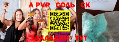 прущая мука Кандалакша
