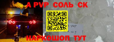 первитин Камышлов