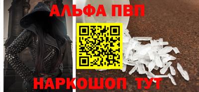 первитин Камышлов