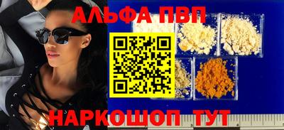прущая мука Кандалакша