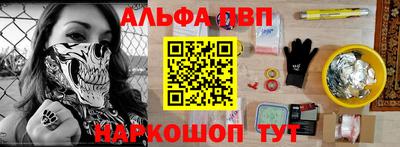 первитин Камышлов