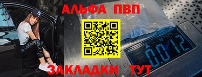 а пвп мука Канаш