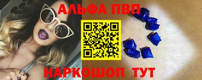 первитин Камышлов