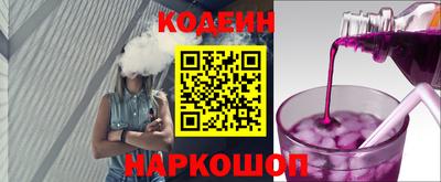 а пвп мука Канаш