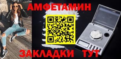 первитин Камышлов