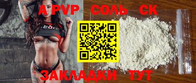 прущая мука Кандалакша