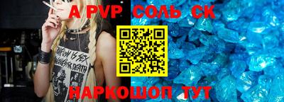 первитин Камышлов