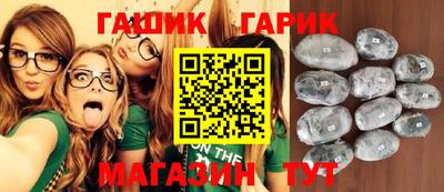 а пвп мука Канаш