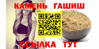 первитин Камышлов