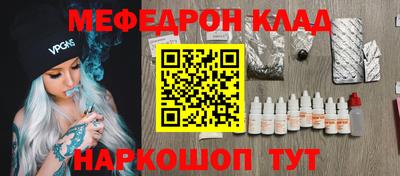 прущая мука Кандалакша