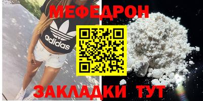 а пвп мука Канаш